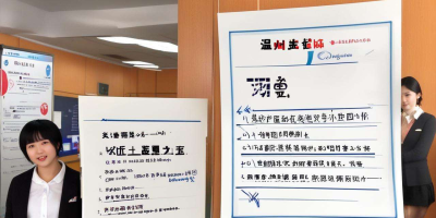 温州英语等级考试培训全攻略