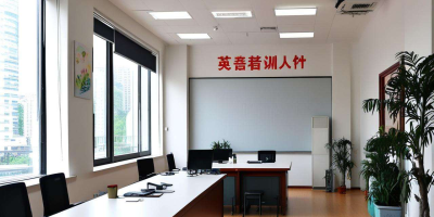 汕头英语培训教育机构：提升英语能力的好去处